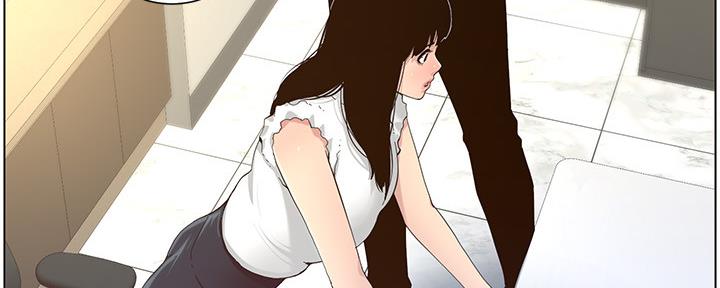 《继女妍希》第152话 第119页