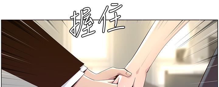 《继女妍希》第152话 第126页