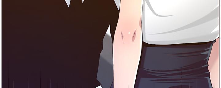 《继女妍希》第152话 第133页