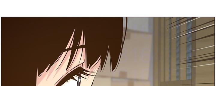 《继女妍希》第152话 第14页