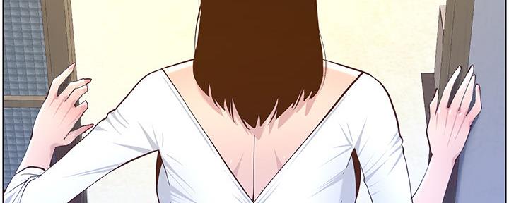 《继女妍希》第152话 第20页