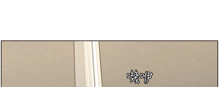 《继女妍希》第152话 第25页
