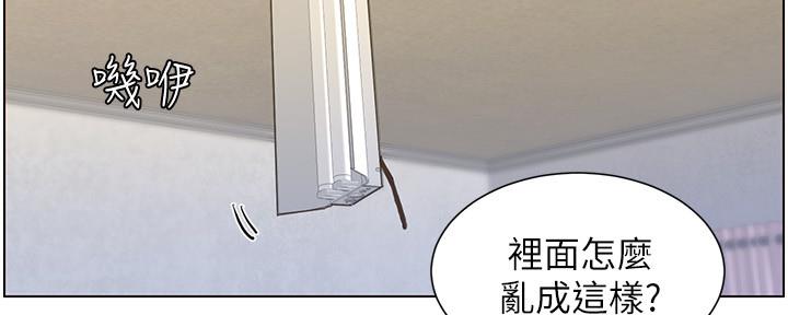 《继女妍希》第152话 第26页