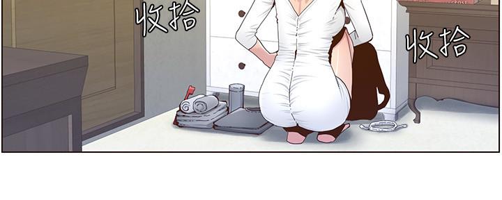 《继女妍希》第152话 第32页