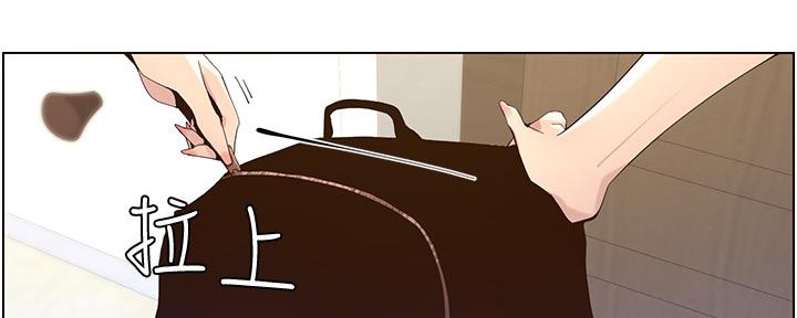《继女妍希》第152话 第34页