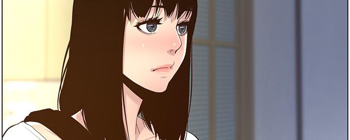 《继女妍希》第152话 第43页