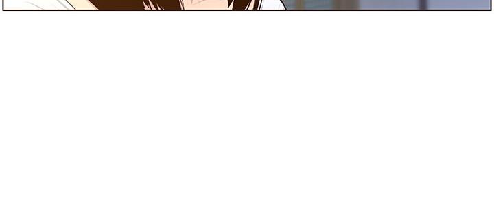《继女妍希》第152话 第44页