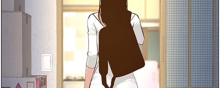 《继女妍希》第152话 第47页