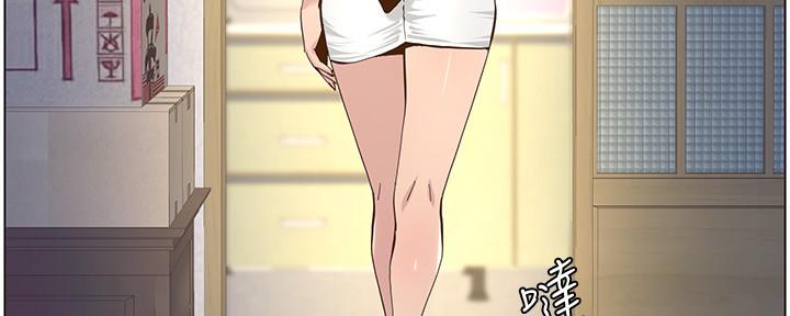 《继女妍希》第152话 第48页