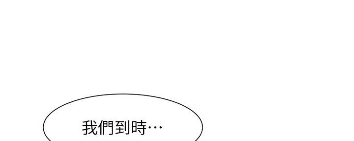 《继女妍希》第152话 第50页