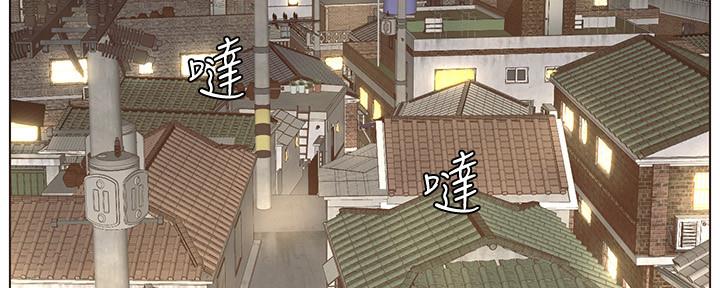 《继女妍希》第152话 第53页