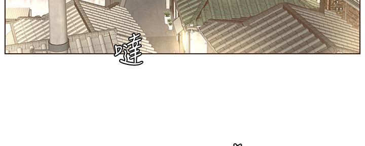《继女妍希》第152话 第54页