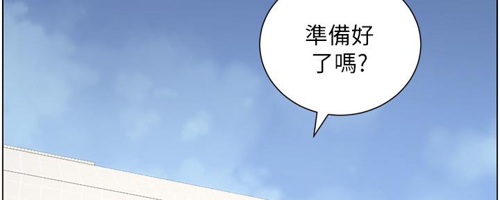 《继女妍希》第152话 第61页