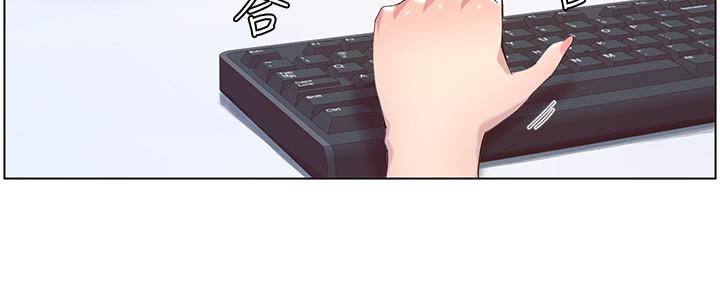 《继女妍希》第152话 第68页