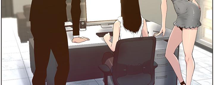 《继女妍希》第152话 第71页