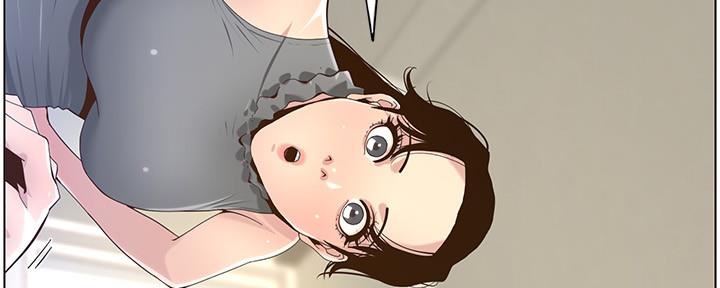 《继女妍希》第152话 第75页