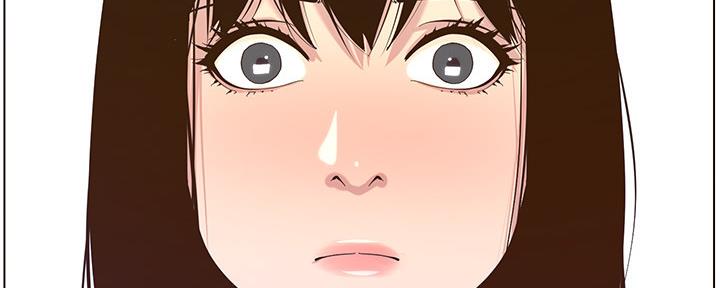 《继女妍希》第152话 第84页