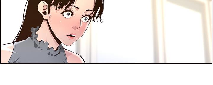 《继女妍希》第152话 第87页