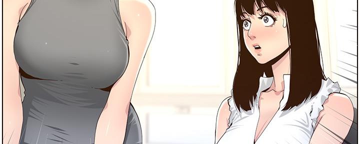《继女妍希》第152话 第96页