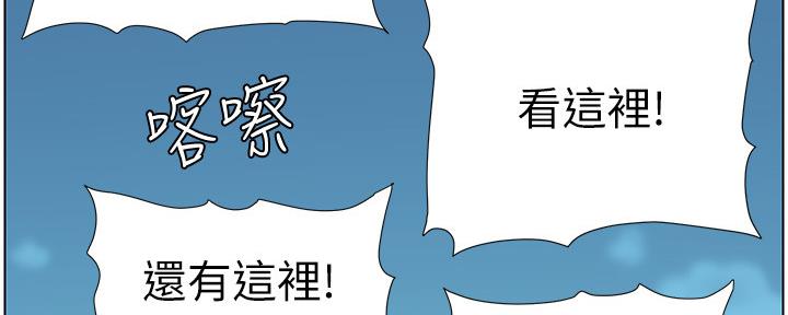 《继女妍希》第151话 第102页