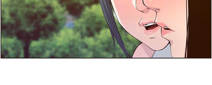 《继女妍希》第151话 第13页