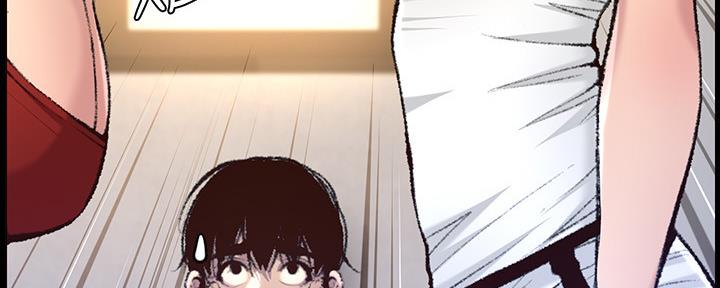 《继女妍希》第151话 第157页