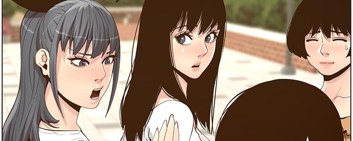 《继女妍希》第151话 第27页