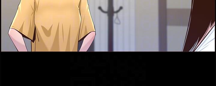 《继女妍希》第151话 第42页