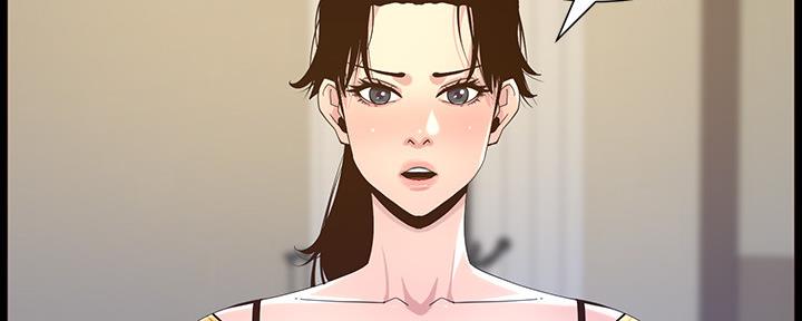 《继女妍希》第151话 第49页