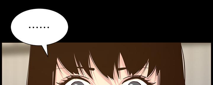 《继女妍希》第151话 第51页