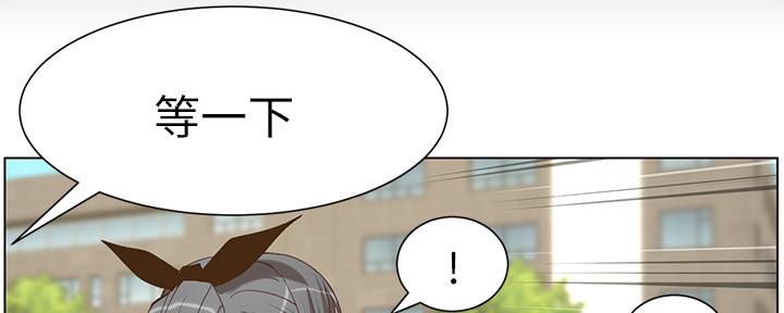 《继女妍希》第151话 第54页