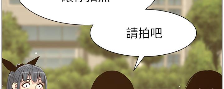 《继女妍希》第151话 第58页