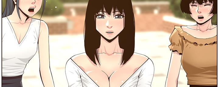 《继女妍希》第151话 第59页