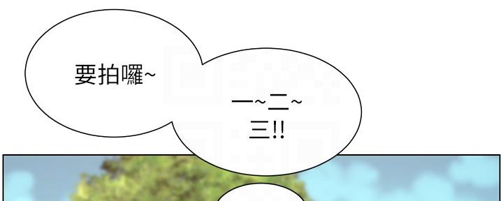 《继女妍希》第151话 第67页