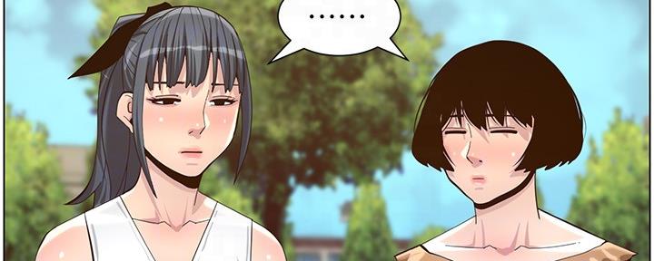 《继女妍希》第151话 第68页
