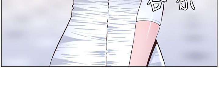 《继女妍希》第151话 第74页