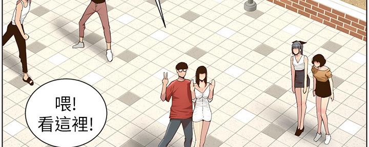 《继女妍希》第151话 第80页