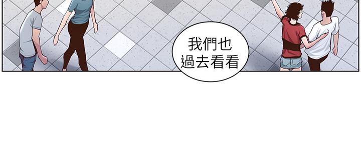 《继女妍希》第151话 第82页