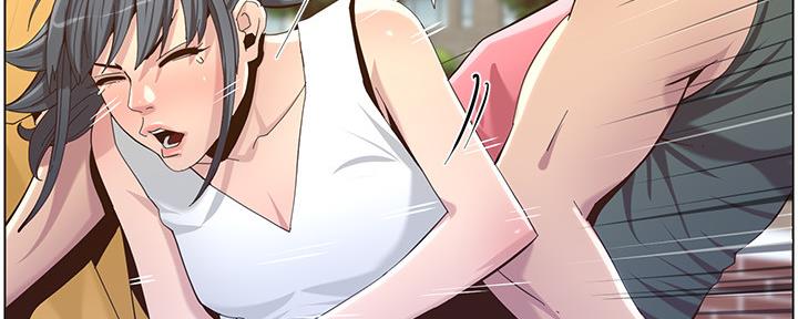 《继女妍希》第151话 第88页