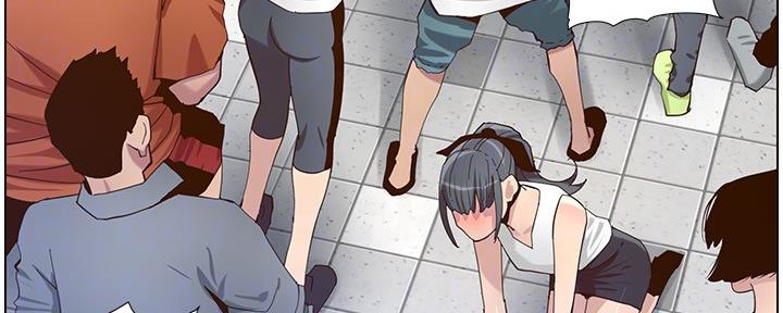 《继女妍希》第151话 第96页