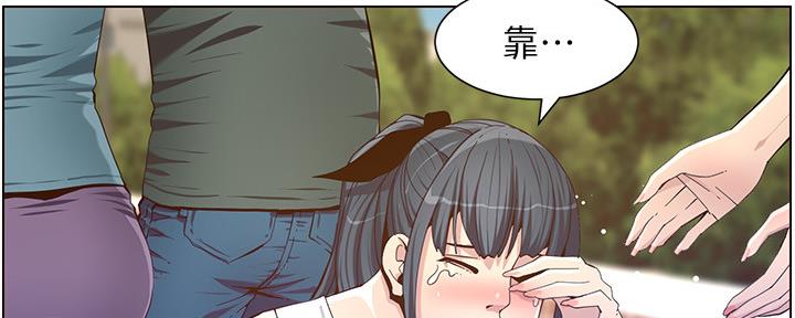 《继女妍希》第151话 第99页