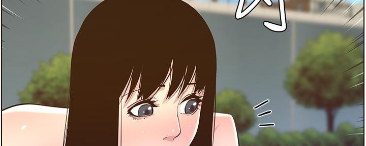 《继女妍希》第151话 第9页