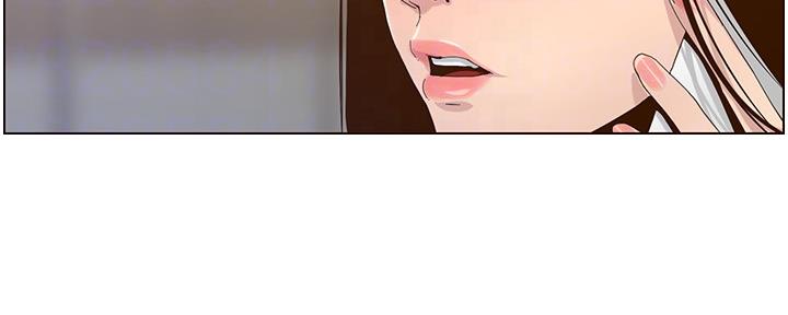 《继女妍希》第155话 第100页