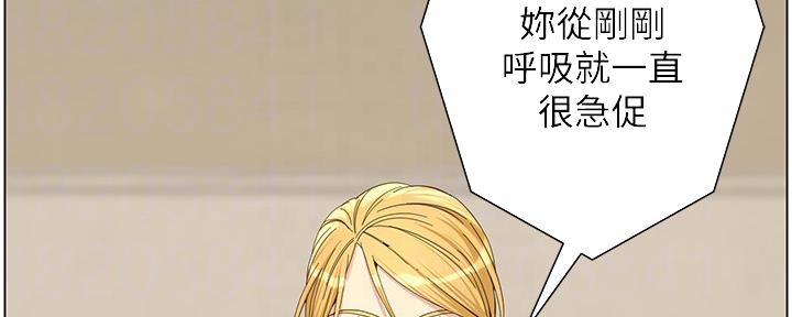 《继女妍希》第155话 第102页