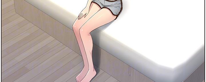《继女妍希》第155话 第10页