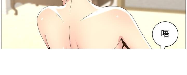 《继女妍希》第155话 第120页