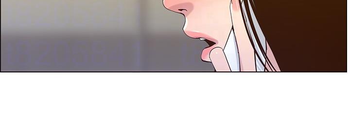 《继女妍希》第155话 第123页