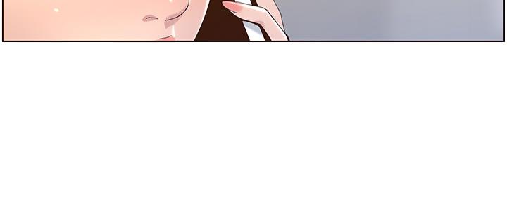 《继女妍希》第155话 第14页