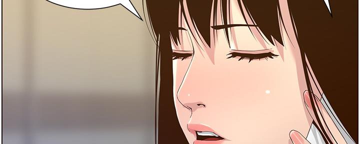 《继女妍希》第155话 第16页