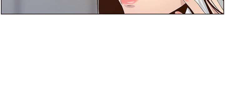 《继女妍希》第155话 第17页